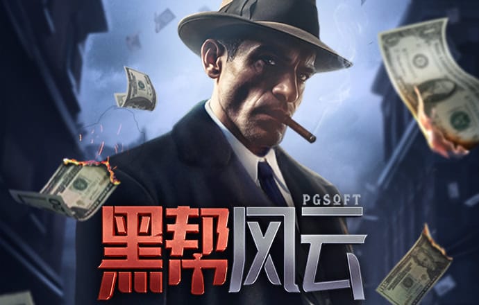 江南app官网