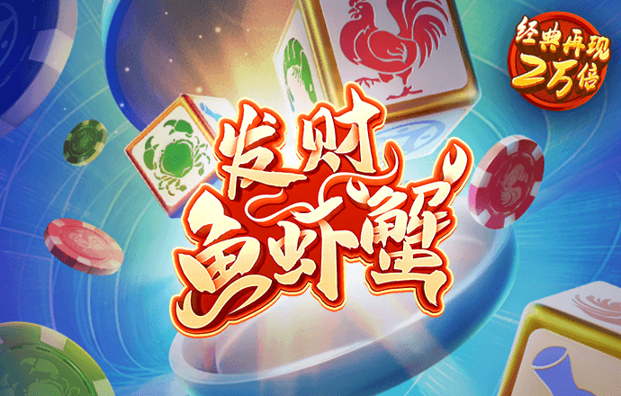 特邀彩金网index